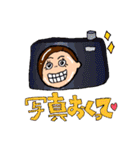 アタシの日常（個別スタンプ：14）