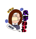 アタシの日常（個別スタンプ：21）