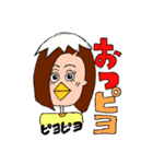 アタシの日常（個別スタンプ：23）