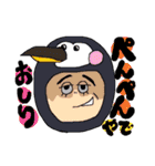 アタシの日常（個別スタンプ：39）