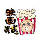 アタシの日常（個別スタンプ：40）