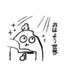 米粒的なあれやこれやスタンプ（個別スタンプ：2）