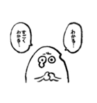 米粒的なあれやこれやスタンプ（個別スタンプ：5）