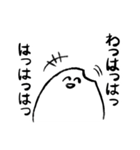 米粒的なあれやこれやスタンプ（個別スタンプ：8）