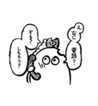 米粒的なあれやこれやスタンプ（個別スタンプ：11）