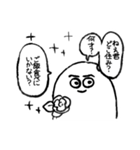 米粒的なあれやこれやスタンプ（個別スタンプ：12）