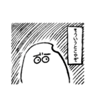 米粒的なあれやこれやスタンプ（個別スタンプ：16）