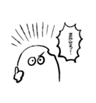 米粒的なあれやこれやスタンプ（個別スタンプ：17）