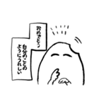 米粒的なあれやこれやスタンプ（個別スタンプ：18）