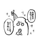 米粒的なあれやこれやスタンプ（個別スタンプ：19）