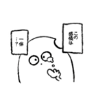 米粒的なあれやこれやスタンプ（個別スタンプ：26）