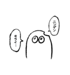 米粒的なあれやこれやスタンプ（個別スタンプ：29）