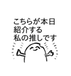 米粒的なあれやこれやスタンプ（個別スタンプ：31）