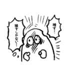 米粒的なあれやこれやスタンプ（個別スタンプ：33）