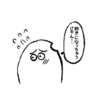 米粒的なあれやこれやスタンプ（個別スタンプ：35）