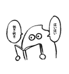 米粒的なあれやこれやスタンプ（個別スタンプ：36）