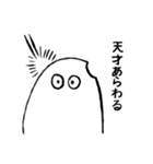 米粒的なあれやこれやスタンプ（個別スタンプ：38）