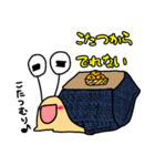 カタツムリのつむ（個別スタンプ：3）