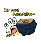 カタツムリのつむ（個別スタンプ：4）