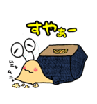 カタツムリのつむ（個別スタンプ：5）