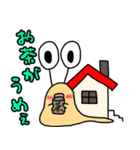 カタツムリのつむ（個別スタンプ：9）