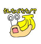 カタツムリのつむ（個別スタンプ：10）