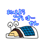 カタツムリのつむ（個別スタンプ：15）