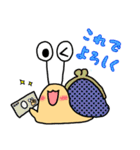 カタツムリのつむ（個別スタンプ：18）