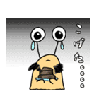 カタツムリのつむ（個別スタンプ：22）