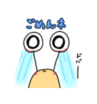 カタツムリのつむ（個別スタンプ：23）