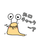 カタツムリのつむ（個別スタンプ：29）