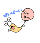 カタツムリのつむ（個別スタンプ：32）