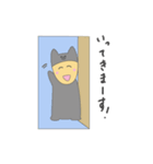 おうちとそとにいるいぬ（個別スタンプ：3）