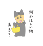 おうちとそとにいるいぬ（個別スタンプ：12）