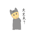 おうちとそとにいるいぬ（個別スタンプ：13）