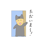 おうちとそとにいるいぬ（個別スタンプ：19）