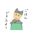 おうちとそとにいるいぬ（個別スタンプ：24）