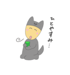 おうちとそとにいるいぬ（個別スタンプ：33）