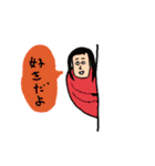 日常スタンプ【絵心ない】（個別スタンプ：1）