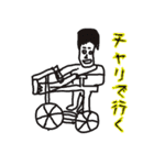 日常スタンプ【絵心ない】（個別スタンプ：3）