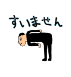 日常スタンプ【絵心ない】（個別スタンプ：4）