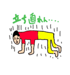 日常スタンプ【絵心ない】（個別スタンプ：13）