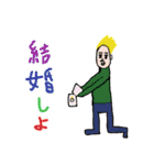 日常スタンプ【絵心ない】（個別スタンプ：18）