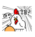 ニワトリ日記 3（個別スタンプ：17）