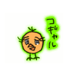 ニワトリ日記 3（個別スタンプ：26）