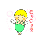 ゆるっと天使ちゃん（個別スタンプ：1）