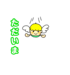 ゆるっと天使ちゃん（個別スタンプ：6）