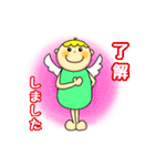 ゆるっと天使ちゃん（個別スタンプ：8）