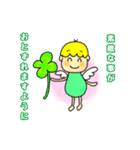 ゆるっと天使ちゃん（個別スタンプ：11）