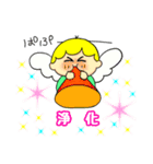 ゆるっと天使ちゃん（個別スタンプ：30）